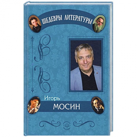 Русская современная проза, книга Короновирусные рассказы заказать