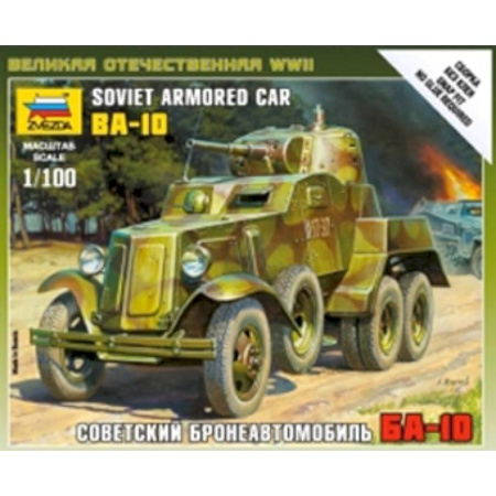 Советский бронеавтомобиль БА-10 (6149)
