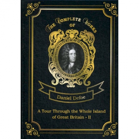 Чтение на английском языке, книга A Tour Through the Whole Island of Great Britain II заказать