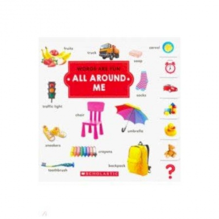 Чтение на английском языке, книга All Around Me заказать