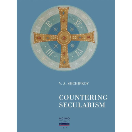 Чтение на английском языке, книга Countering Secularism = Против секуляризма.  Монография на английском языке. заказать