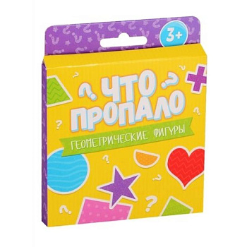 Что пропало? Геометрические фигуры.Развивающие карточки Что пропало? Геометрические фигуры.Развивающие карточки