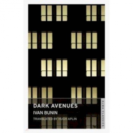 Чтение на английском языке, книга Dark Avenues заказать