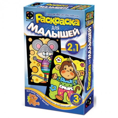 Раскраски на любой вкус, книга Мышонок и Обезьянка 2 в 1 заказать