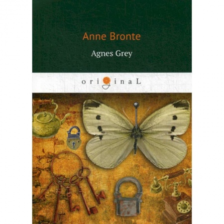 Чтение на английском языке, книга Agnes Grey заказать