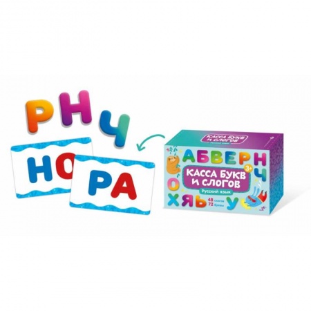 Развитие речи. Чтение, книга Касса букв и слогов.Русский язык(72+24 карт) заказать