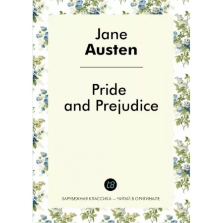 Чтение на английском языке, книга Jane Austen: Pride and Prejudice заказать