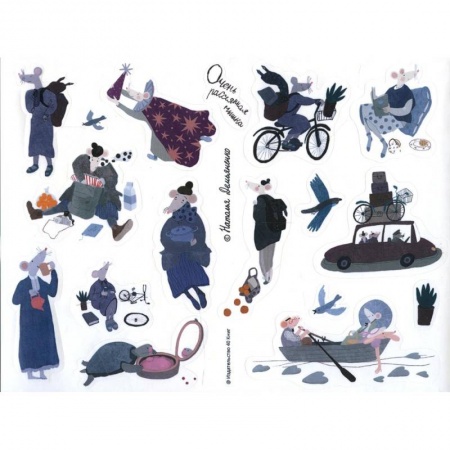 Книжки с наклейками, книга Стикеры 'Очень рассеянная Мышка' заказать