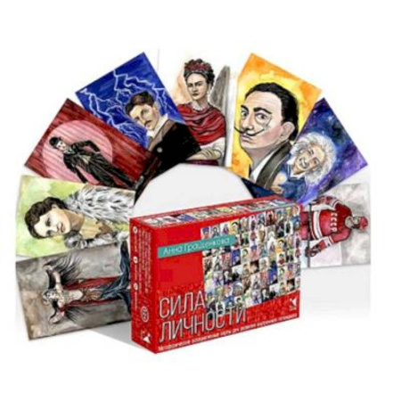 Психология, книга Сила личности Метафорические ассоциативные карты для развития внутреннего потенциала (коробка) заказать