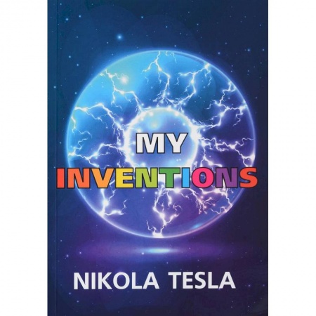 Чтение на английском языке, книга My Inventions - Мои изобретения заказать