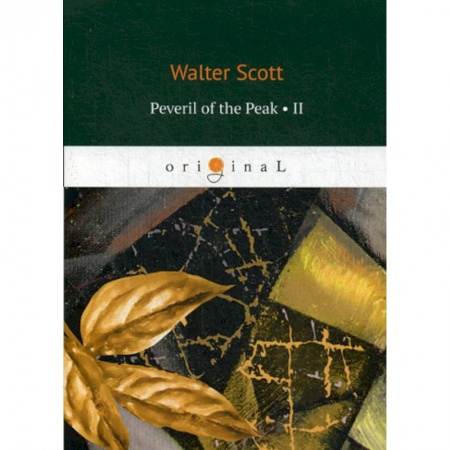 Чтение на английском языке, книга Peveril of the Peak II заказать