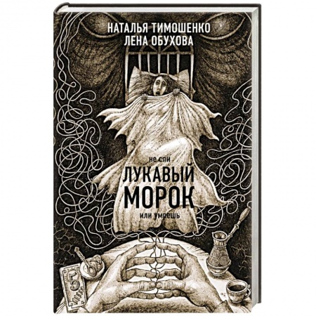 Зарубежное фэнтези, книга Свободная заказать