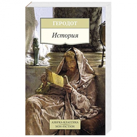 Книги, книга История заказать