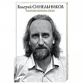 Психология отдельных видов деятельности