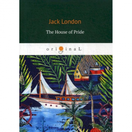 Чтение на английском языке, книга The House of Pride заказать