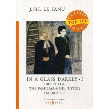 Чтение на английском языке, книга In a Glass Darkly. Part 1: Green Tea. The Familiar & Mr. Justice Harbottle заказать