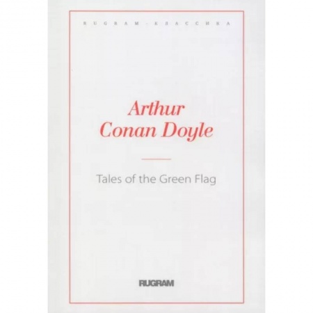 Чтение на английском языке, книга Tales of the Green Flag заказать