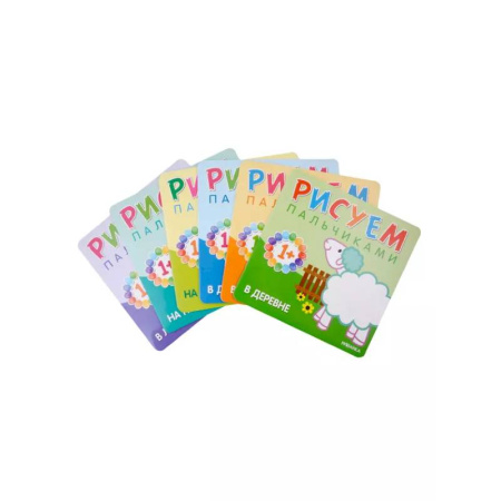 Развивающие раскраски, книга Рисуем пальчиками (1+) (комплект из 6 книг) заказать