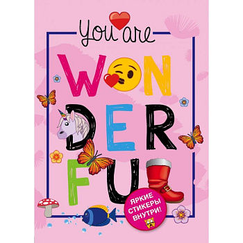 Блокнот. Эмодзи. You are wonderful! (со стикерами) Блокнот. Эмодзи. You are wonderful! (со стикерами)