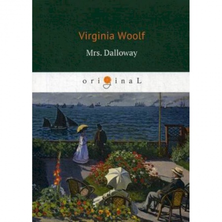 Чтение на английском языке, книга Mrs. Dalloway заказать