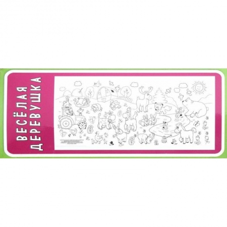 Животные. Птицы. Растения, книга Веселая деревушка заказать