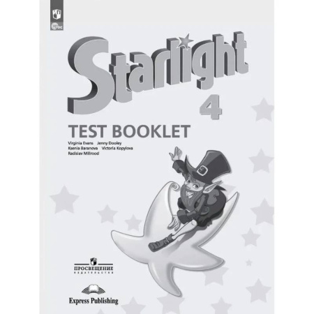 Детям. Школьникам. Студентам, книга Английский язык. 4 класс. Контрольные задания. заказать