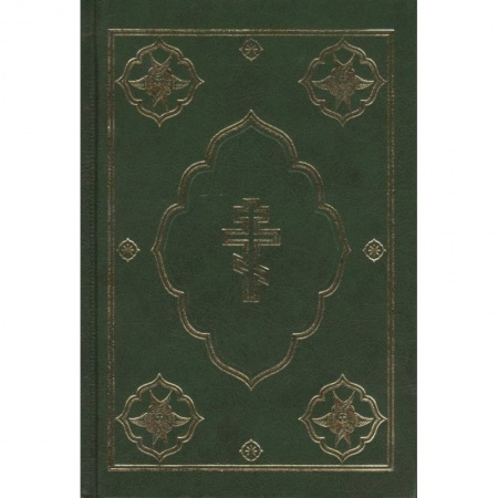 Библия. Евангелия. Тексты, книга Библия (1144)043DC. тв.зеленая заказать