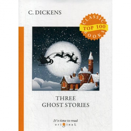 Чтение на английском языке, книга Three Ghost Stories заказать