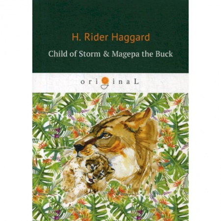 Чтение на английском языке, книга Child of Storm and Magepa the Buck заказать