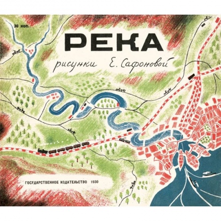 Культура и искусство, книга Река 1930. Река 1935 (комплект из двух книг в папке) заказать