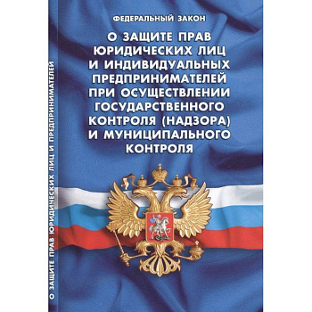 О ведении гражданами садоводства и огородничества для собственных нужд О ведении гражданами садоводства и огородничества для собственных нужд