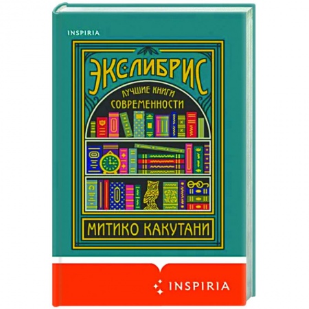Филологические науки в целом. Частные филологии, книга Экслибрис. Лучшие книги современности заказать