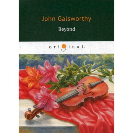 Чтение на английском языке, книга Beyond заказать