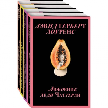 Эротическая проза, книга Запретный плод. Эротическая коллекция классики заказать