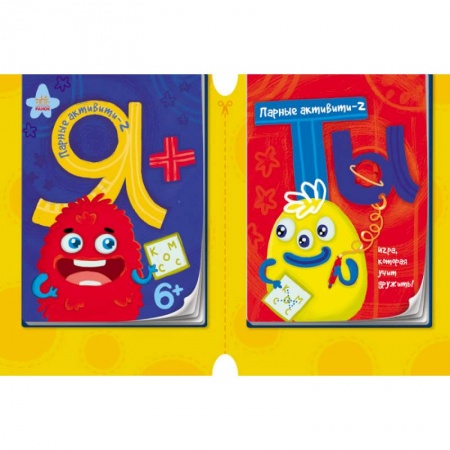 Книги, книга Я+ТЫ. №2 - Парные активити заказать