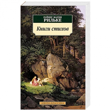 Книги, книга Книги стихов заказать