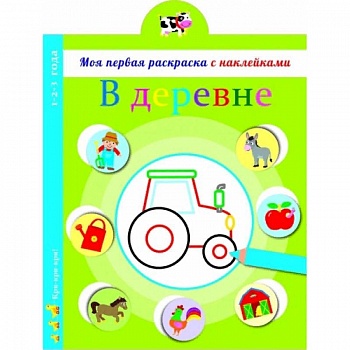 В деревне В деревне