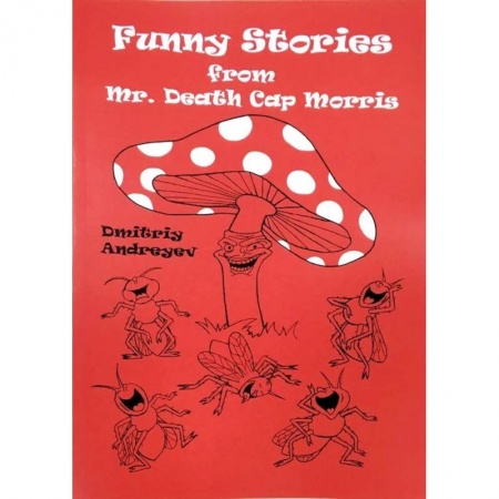 Чтение на английском языке, книга Забавные истории мистера мухомора Морриса заказать