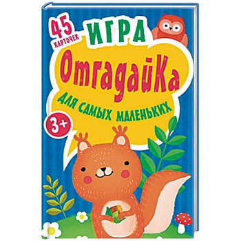 Игра для самых маленьких 'ОтгадайКа' Игра для самых маленьких 'ОтгадайКа'