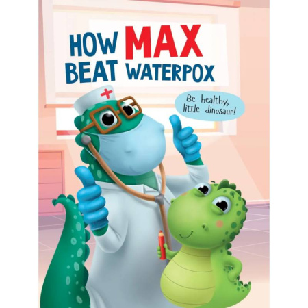 Чтение на английском языке, книга How Max beat waterpox. Как Макс ветрянку победил (на английском языке) заказать