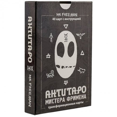 Гадание по картам Таро, книга АнтиТаро мистера Фримена. Трансформационные карты заказать