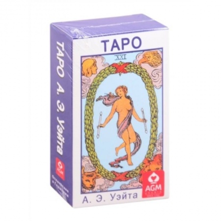 Гадания по картам. Пасьянсы, книга Таро А.Э.Уэйта заказать