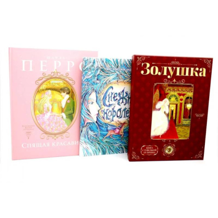 Сказки зарубежных писателей, книга Герои, которые растопят сердце (комплект из 3-х книг) заказать