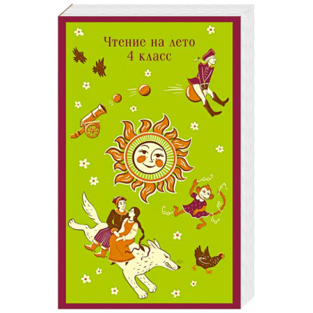 Черчение, книга Чтение на лето. 4 класс заказать