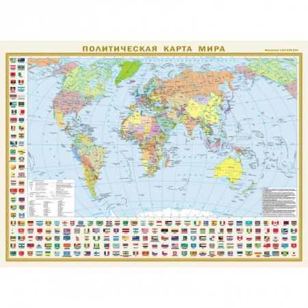 Карты физические, политические, книга Политическая карта мира с флагами. Федеративное устройство России с флагами А2 (в новых границах) заказать