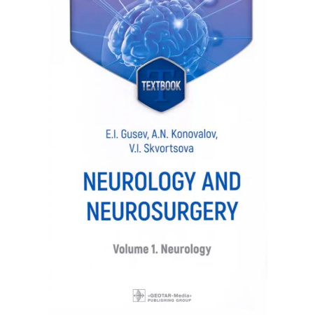 Неврология, книга Neurology and neurosurgery. In 2 Volumes. Volume 1. Neurology заказать
