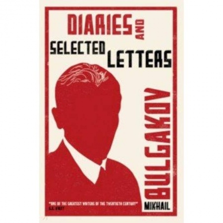 Чтение на английском языке, книга Diaries and Selected Letters заказать