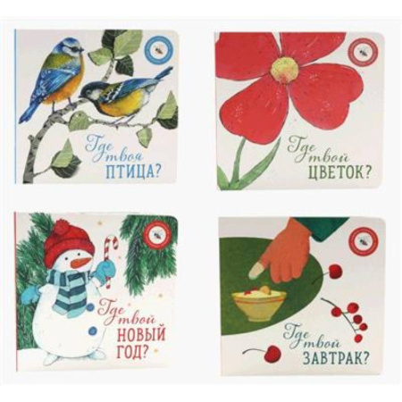 Человек. Земля. Вселенная, книга Книги для малышей: мир вокруг нас заказать