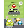Основы безопасности Основы безопасности