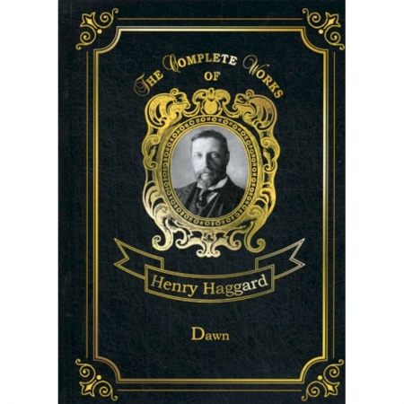 Чтение на английском языке, книга Dawn заказать